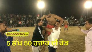 550000 Di Raid ਪੰਜ ਲੱਖ ਪੰਜਾਹ ਹਜਾਰ ਦੀ ਰੇਡ Jiwan Manuke Gill VS Pala Jalalpur ਢੰਡਾ ਕਬੱਡੀ ਕੱਪ 2017 [upl. by Reldnahc324]