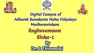 Raghuvamsam sloka 1Digital Campus  Sri Ahobila Mutt Sanskrit CollegeMKM DrSThirumalai [upl. by Horn]