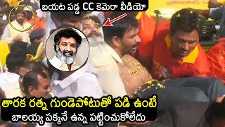 Taraka Ratna Unconscious Visuals At Nara Lokesh Yuvagalam Padayatra  Balakrishna  News Buzz [upl. by Vi905]