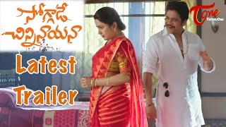 Soggade Chinni Nayana Latest Trailer  Nagarjuna  Ramya Krishna [upl. by Yekcin]