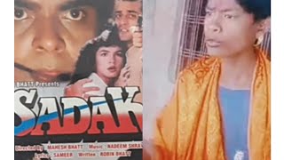 Sadak movie Hindi dubbed Sanjay Dutt Puja Bhatt action Bollywood movie [upl. by Ardua]