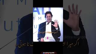 Imran Khan Motivational Speech ❣️ Part 2imrankhan attitude pti motivation [upl. by Tatman829]