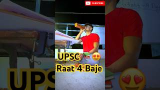 UPSC 😍 Raat Ke 4 Baje Tak Study 📚 motivation study [upl. by Hsenid707]