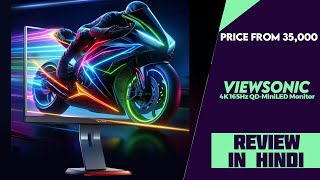 ViewSonic VX27004KPro 27″ 165Hz QDMiniLED Monitor Launched  Explained All Spec Features amp More [upl. by Karola]