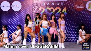 240616 Marina cover LE SSERAFIM  Smart  Century Cover Dance 2024 [upl. by Cord253]