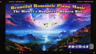 The Blowers Daughter  Damien Rice  Beautiful Romantic Piano Music  浪漫抒情鋼琴音樂 [upl. by Engel]