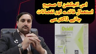 injection oxidil uses in Urduinjection oxidiloxidil injection side effectsoxidil 1gm iv injection [upl. by Eilyab879]