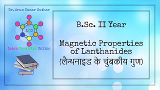 BSc II Year  Magnetic Properties of Lanthanides  लैन्थनाइड के चुंबकीय गुण [upl. by Saretta]