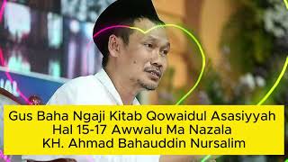 Gus Baha Ngaji Kitab Qowaidul Asasiyyah Halaman 1517 Awwalu Ma Nazala KH Ahmad Bahauddin Nursalim [upl. by Arleyne477]