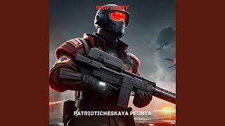 Patrioticheskaya Pesnya [upl. by Kirch]