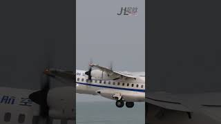 華信航空 ATR 72600 起飛 Mandarin Airlines ATR 72600 Takeoff [upl. by Renba]