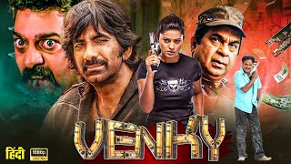 Ravi Teja Sneha Ashutosh Rana quot South Movies In Hindustani Dubbed Full Movie [upl. by Dulcea]