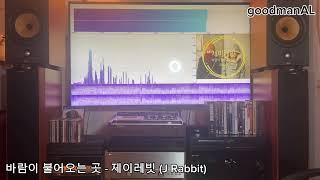 PC  바람이 불어오는 곳  제이레빗 J Rabbit [upl. by Chenee]