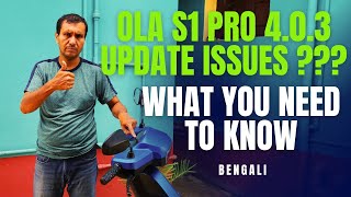 Ola S1Pro new Update 403 Problems [upl. by Eisoj]