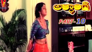 ARDHANGI  PART 1012  RAVALI  ANAND  V9 VIDEOS [upl. by Ule]