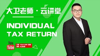 澳洲税法中不容忽视的难点！Tax Law Individual Tax Return 个人所得税计算！ [upl. by Macey]