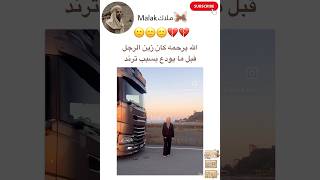 نهايه ترندات 😭اكسبلور srt دويتو akv bts ترند syv duet skv [upl. by Mercier]