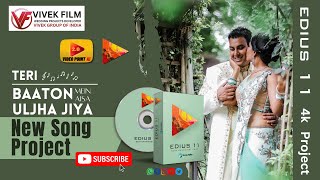 Teri baaton mein aisa uljha jiya  Edius11 Project  Cinematic Wedding Song Project  8840747874 [upl. by Scarface148]