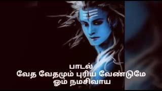 Vedha Vedhamum வேத வேதமும் புரிய வேண்டுமே [upl. by Giselbert]