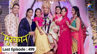 Muskaan  Hamesha ke liye ek ho gaye RaunakMuskaan  LAST EPISODE499  मुस्कान [upl. by Nipha723]