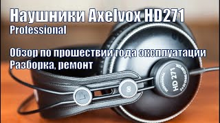 Наушники Axelvox HD271  обзор по прошествии года ремонт наушников [upl. by Cahn]