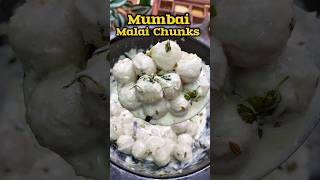 மும்பை மலாய் சங்க்ஸ் 😋👌 Mumbai Malai Chunks recipe😋👌shorts malai sidedish [upl. by Valente]