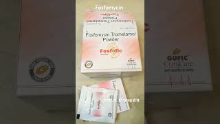 Fosfomycin Trometamol powder uses in Hindi mediinformer [upl. by Hanae]