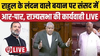 Rajya Sabha LIVE Parliament Bugdget Session 2023 Rahul Gandhi London Speech  Modi Govt  Adani [upl. by Aibun]