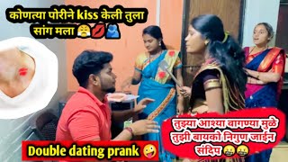 Double dating prank🤪on wife front of all family epic reaction of family  prank on Indian family [upl. by Cut]