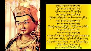 Barche Lamsel Guru Rinpoche Prayer བར་ཆད་ལམ་སེལ། [upl. by Arita]