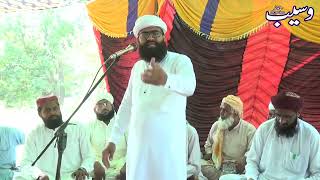 Sharab Khori Ky Nuksan Or Shrab Kaisy Banti Hy New Bayan Pir Ahmad Raza Shah Bukhari [upl. by Icnarf]