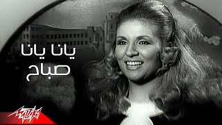 Sabah  Yana Yana  Official Music Video  صباح  يانا يانا [upl. by Acemahs]