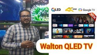 Full Review of Walton W55S3BG  Walton 55 Inch QLED TV মুখের কথায় চলবে টিভি সবার জন্য স্মার্ট টিভি [upl. by Athalia686]