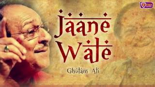 Most Popular Gazal  Jaane Wale  Ghulam Ali  Fiza Records [upl. by Leuqim]