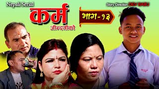 Karma  कर्म Episode  5  Suraj Ghimire Bipana Pantha Tara KC Baburam Kamala Dharma Jiya [upl. by Zedecrem818]