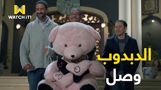 أبو العروسة ۳  الشبكة مهم ترجع آه بس عند عايدة الدبدوب أهم وأهم 😂🐻 [upl. by Neelrahs]