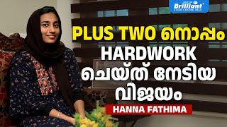 Achieved NEET 2024 Success through Hard Work with Plus Two Studies  Hanna Fathima [upl. by Salesin920]