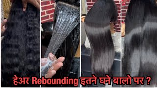 Permanent Hair Rebonding कैसे करेtutorialHair Straightening Smoothening easy waystep by step [upl. by Edwyna973]