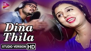 Dina Thila  Biswajit  Diptirekha  Studio Version  New Odia Song  Album  Kuha Nahi Kichi [upl. by Noella]