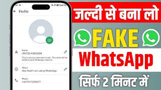 Fake WhatsApp kaise banaye 2024  Fake whatsapp kaise banta hai 2024  Create fake whatsapp Id [upl. by Ettenahc118]