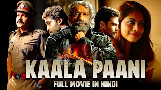 काला पानी  Hindi Dubbed Movies 2024  Nedumudi Venu Henna Bella  Hindi Full Movie 2024 [upl. by Ward472]