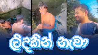 Piumi Hansamali  අපි ලිදකින් නාන්න ගියා [upl. by Acirred]