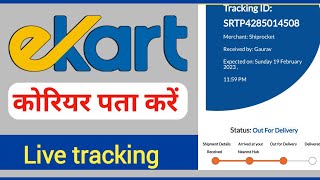 how to track ekart courier  ekart tracking kaise kare  Flipkart ekart tracking AWB number Live [upl. by Tonneson]