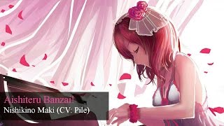 Aishiteru Banzai  Nishikino Maki Piano Ver w Romaji amp English Lyrics [upl. by Esilana142]