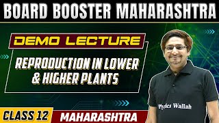 REPRODUCTION IN LOWER AND HIGHER PLANTS  Botany Demo Lecture Board Booster Maharashtra Class 12th [upl. by Pippa]