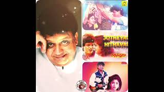 Jotheyagi hithavagi 🎶 Rathasapthami spbalu spb kannadasongs ytshorts [upl. by Annahavas]