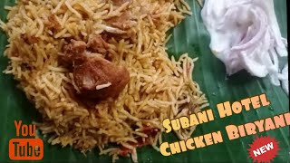 Guntur Famous Chicken Biryani Preparation at Subani Hotel Guntur  KGF Food Vlogs Telugu [upl. by Ellekcir]