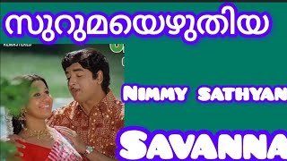 Surumayezhuthiya film songNimmy SathyanSavannadf8qc [upl. by Zoara]