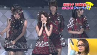 AKB48  Maeda Atsuko Graduation Summer  LIVE  NTV 24hr TV  26082012 [upl. by Mahon924]