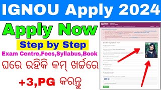 IGNOU 3PG Online Apply Process Step by Step 2024How To Fill Up IGNOU Distance 3PG Form Online [upl. by Lavine]